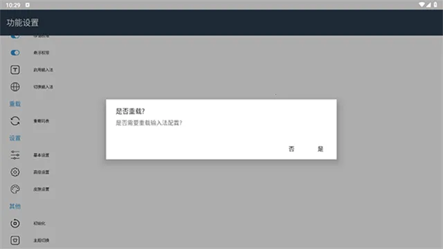 С������(�ֻ����뷨)v��3.9.13_2509.0922 �ֻ���