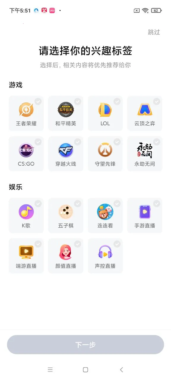 ����(��Ϸ����ƽ̨)v9.53.5 �ٷ�����