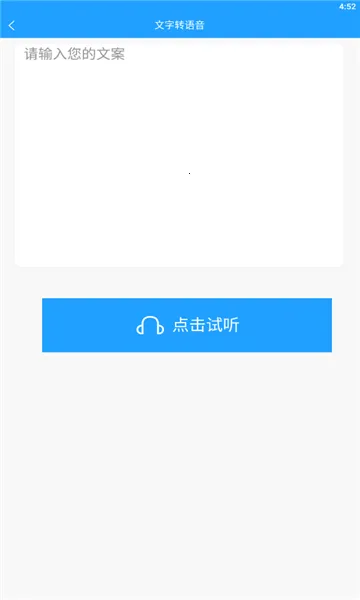 ��ʽ����(��ʽת������)v2.4.5 ��Ѱ�