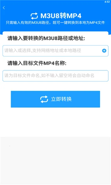 ��ʽ����(��ʽת������)v2.4.5 ��Ѱ�