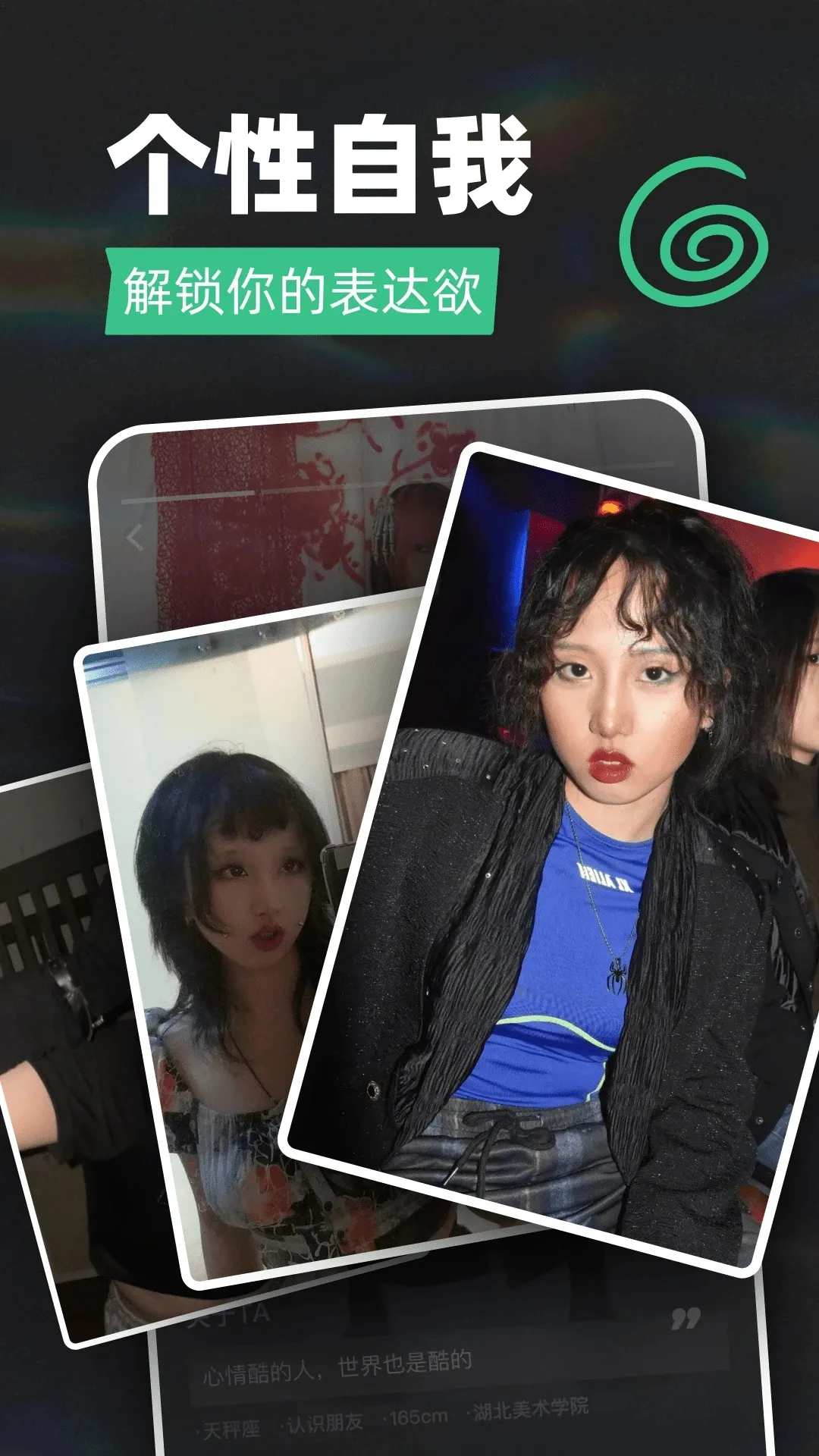 Tagoo(�����罻����)v2.2.7 �ֻ���