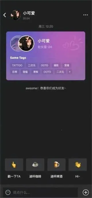 Tagoo(�����罻����)