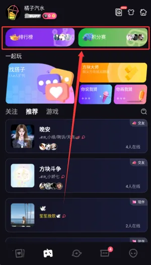 Tagoo(�����罻����)