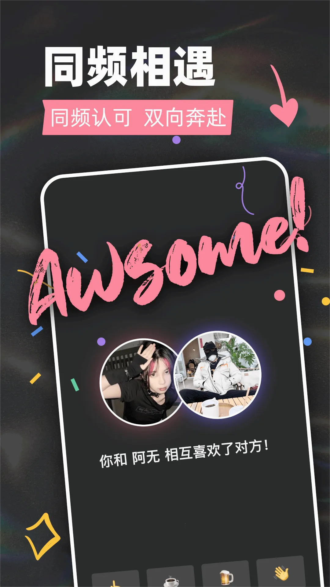 Tagoo(�����罻����)v2.2.7 �ֻ���