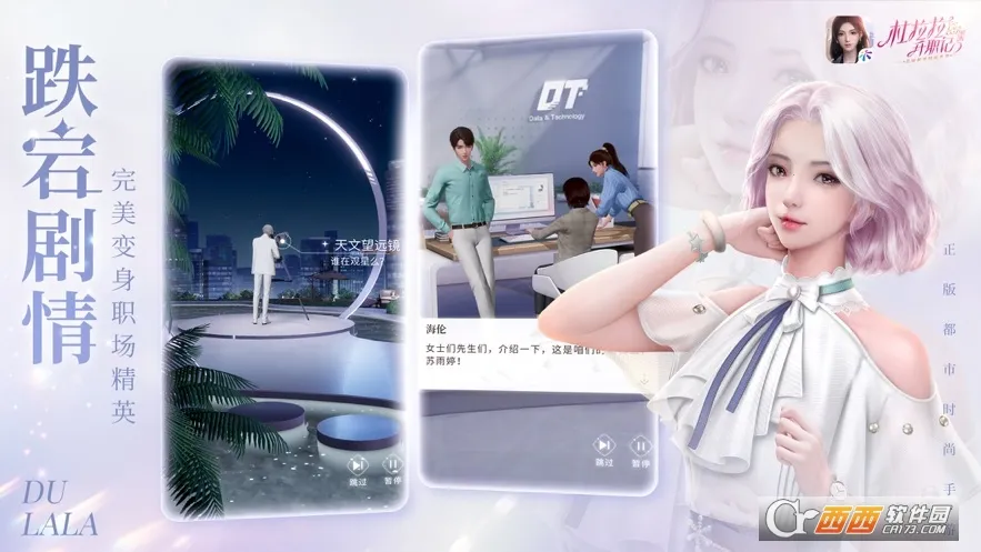 ��������ְ��2026�ٷ�����v2.1.2 �ٷ�����