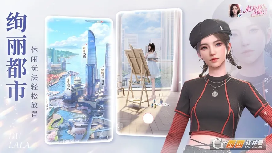 ��������ְ��2026�ٷ�����v2.1.2 �ٷ�����