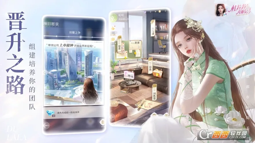 ��������ְ��2026�ٷ�����v2.1.2 �ٷ�����