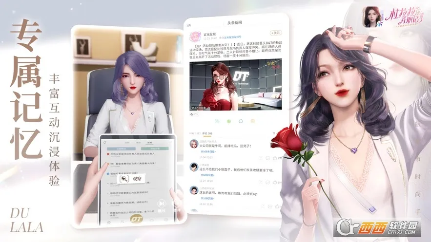 ��������ְ��2026�ٷ�����v2.1.2 �ٷ�����