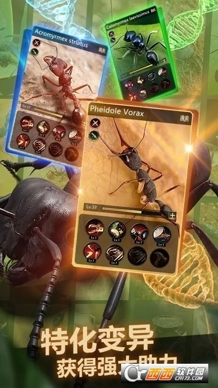 The Ants2026�ٷ����°汾v3.87.0 �ֻ���