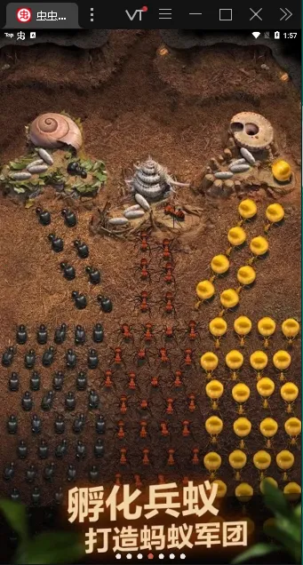 The Ants2026�ٷ����°汾