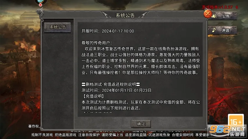 �ʳǴ�˵(�����������)v1.0.5 �ٷ�����