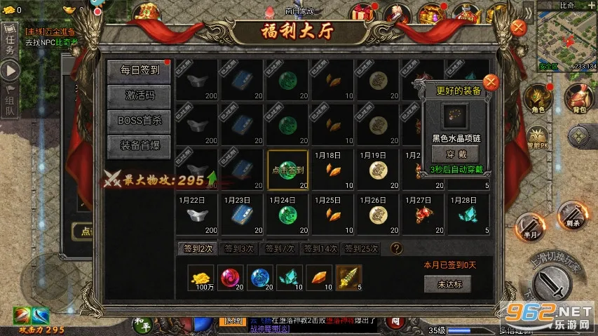 �ʳǴ�˵(�����������)v1.0.5 �ٷ�����