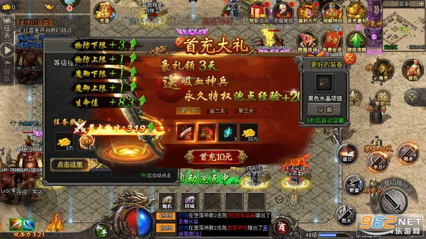 �ʳǴ�˵(�����������)v1.0.5 �ٷ�����