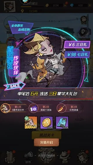 ����ð�ո���(����������Ϸ)