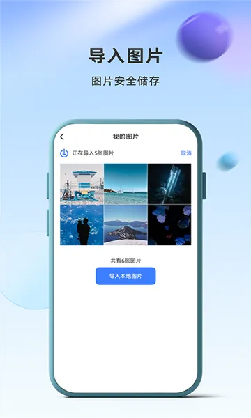 Ӧ��������ʿ�����ֻ���v2.5.5.5 �ֻ���