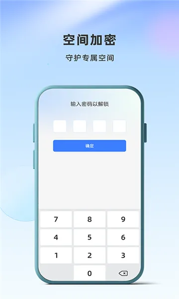 Ӧ��������ʿ�����ֻ���v2.5.5.5 �ֻ���