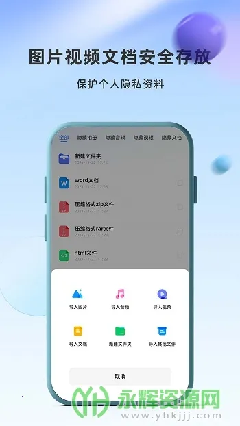 Ӧ��������ʿ�����ֻ���