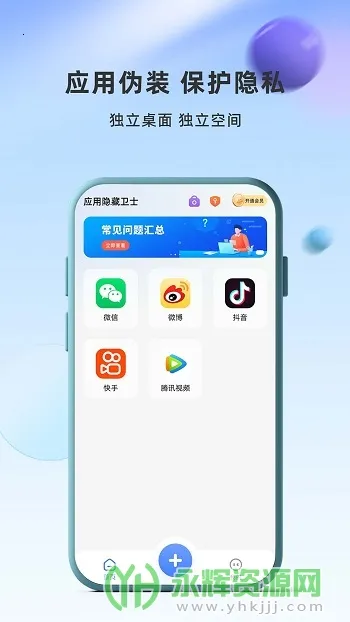 Ӧ��������ʿ�����ֻ���