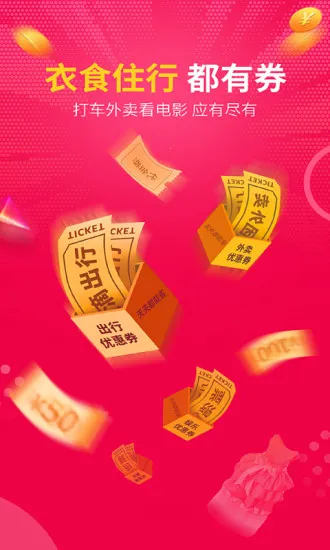 ��ʡ��׿���ֻ���v1.3.0 �ֻ���