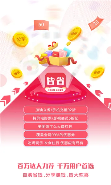 ��ʡ��׿���ֻ���v1.3.0 �ֻ���