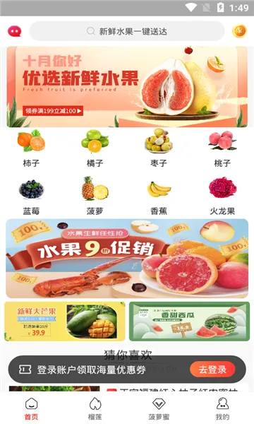 ��ʡ��׿���ֻ���v1.3.0 �ֻ���