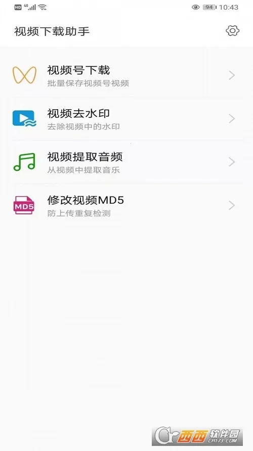 ��Ƶ����(��Ƶ��������)v7.20.0 �ٷ�����