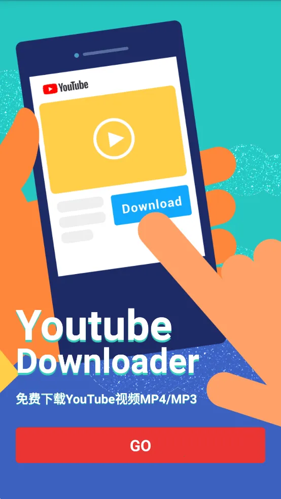 ��Ƶ����(��Ƶ��������)v7.20.0 �ٷ�����