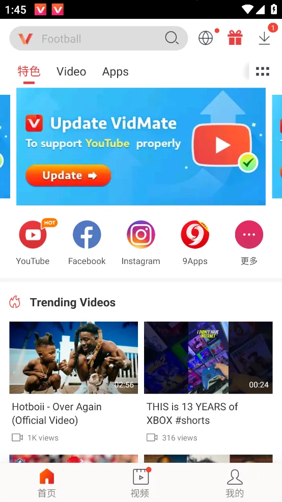 ��Ƶ����(��Ƶ��������)v7.20.0 �ٷ�����