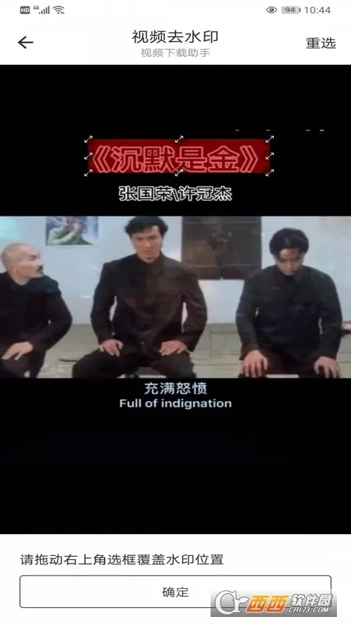 ��Ƶ����(��Ƶ��������)v7.20.0 �ٷ�����