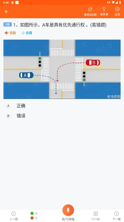 ���мݿ�(�ݿ�ѧϰƽ̨)v3.0.22 ��Ѱ�