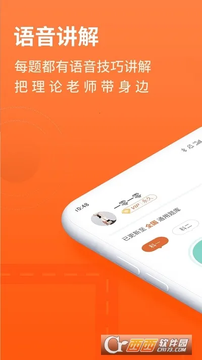 ���мݿ�(�ݿ�ѧϰƽ̨)v3.0.22 ��Ѱ�