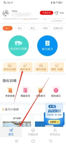 ���мݿ�(�ݿ�ѧϰƽ̨)