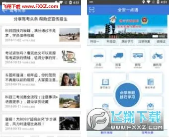 ȫ��һ��ͨ(�ݿ�ѧϰ����)v9.1.2 �ֻ���