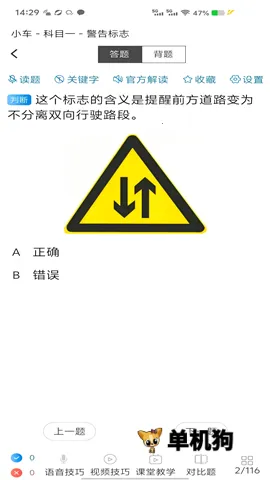 ȫ��һ��ͨ(�ݿ�ѧϰ����)v9.1.2 �ֻ���