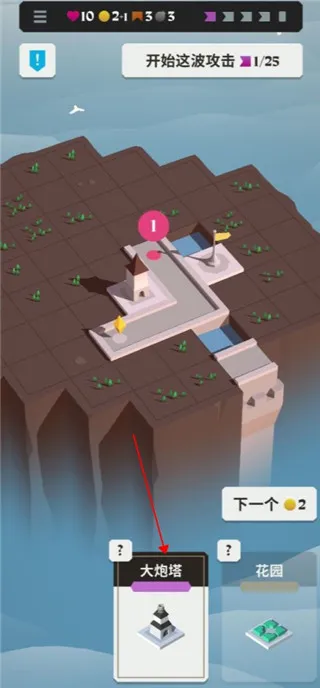 Isle of Arrows(��֮������Ϸ)