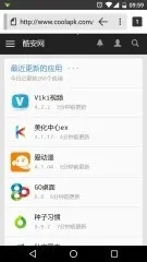 Silk�����(�ֻ������)v51.3.4.2704.81.10 ��׿��