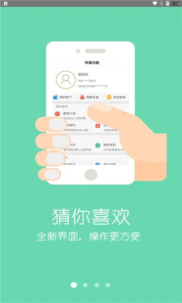 ���ټ���2026�ٷ����°汾v2.6.4 ��Ѱ�