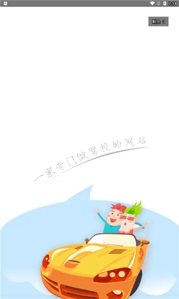 ���ټ���2026�ٷ����°汾v2.6.4 ��Ѱ�