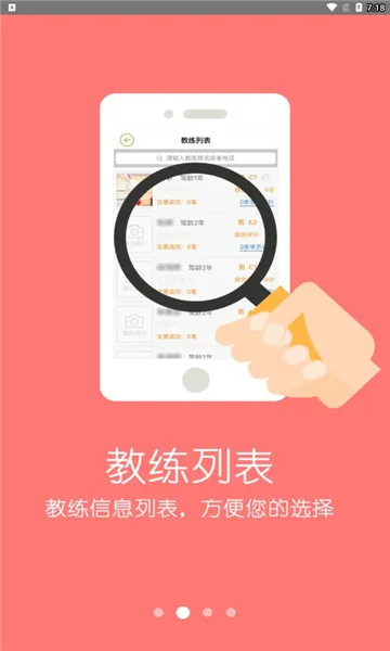 ���ټ���2026�ٷ����°汾v2.6.4 ��Ѱ�