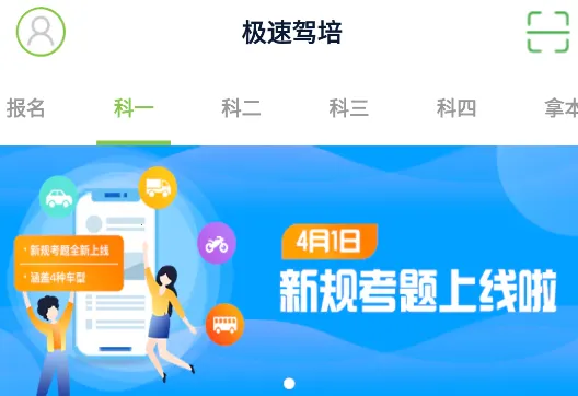 ���ټ���2026�ٷ����°汾