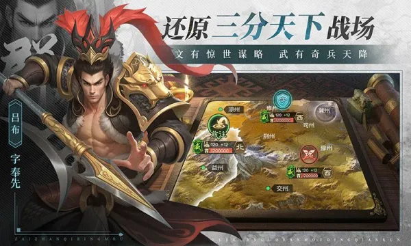 ���ı��2026�ٷ�����v2.0 ��׿��