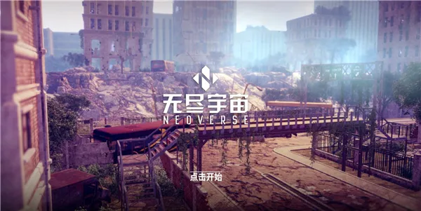 NEOVERSE2026���ذ�װ