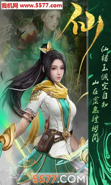 �����ս2026���°汾v2.0.02 ��Ѱ�