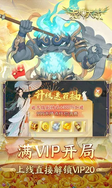 �����ս2026���°汾v2.0.02 ��Ѱ�