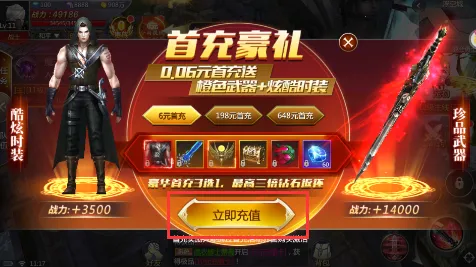 �����ս2026���°汾