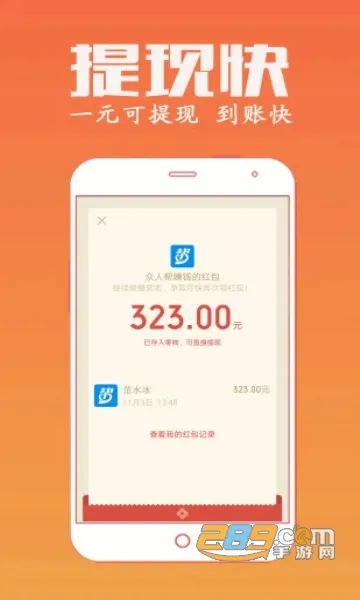 ���˰�2026���°汾v4.756 �ֻ���