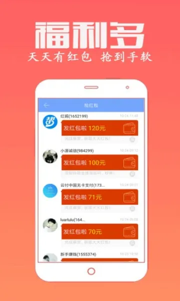 ���˰�2026���°汾v4.756 �ֻ���