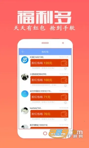 ���˰�2026���°汾v4.756 �ֻ���