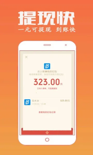 ���˰�2026���°汾v4.756 �ֻ���