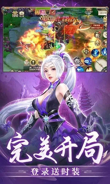 ����ʢ��(����������Ϸ)v1.0.2 ��׿��